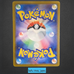 Mega Charizard Y ex MUR 766/742 Start Deck 100 Battle Collection Pokemon JP #4 - Image 2