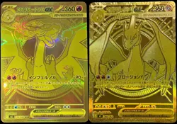 Mega Charizard X ex 116/080 Y ex 766/742 MUR Set Pokemon Card Game Japanese #4 - Image 1