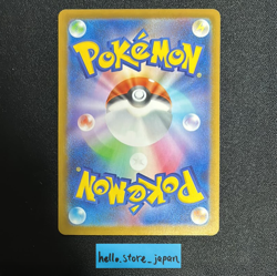Mega Charizard X ex 116/080 Y ex 766/742 MUR Set Pokemon Card Game Japanese #4 - Image 5