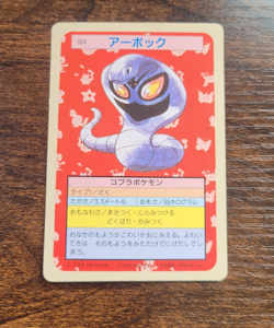 Arbok Topsun Japanese Pokemon Green Back #024 1997 - LP - Image 1