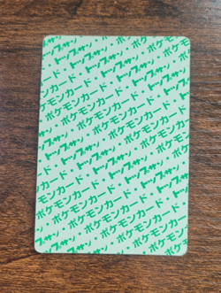 Arbok Topsun Japanese Pokemon Green Back #024 1997 - LP - Image 2