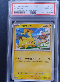 PSA 10 Pikachu 120 197/SV-P Gym Event 2023 2024 Promo Set Pokemon Card Japanese - Image 2