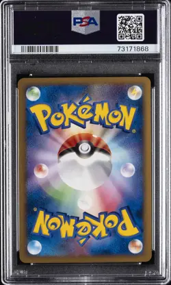 2010 POKEMON JPN REVIVING LEGENDS 1ST ED #017 JOLTEON-REVERSE FOIL PSA 10 - Image 2