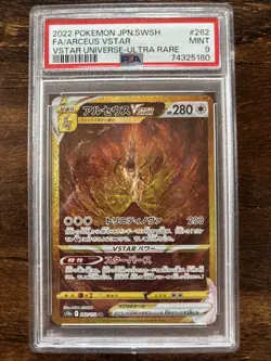 PSA 9 262/172 Japanese Pokemon Arceus V VSTAR Universe Ultra Rare 2022 - Image 1