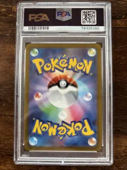 PSA 9 262/172 Japanese Pokemon Arceus V VSTAR Universe Ultra Rare 2022 - Image 2