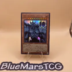 Obelisk the Tormentor - Ultra Rare LPST-JP047 - YuGiOh Japanese OCG - Image 1