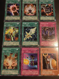 Yugioh, Japanese Spell of Mask (SM Prefix) Cards, 37 Cards - Image 3