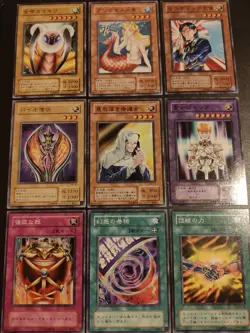 Yugioh, Japanese Spell of Mask (SM Prefix) Cards, 37 Cards - Image 5