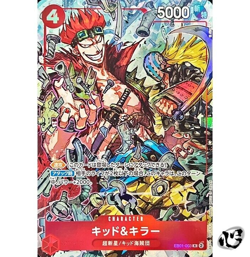 Kid and Killer EB01-003 Rare (Promo) 10/2024 V Jump ONE PIECE Card Japanese - Image 1