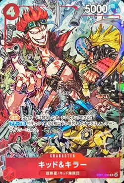 Kid and Killer EB01-003 Rare (Promo) 10/2024 V Jump ONE PIECE Card Japanese - Image 2