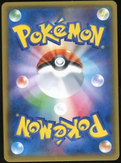 Uxie 018/050 Sm5+ Ultra Force Holo Japanese Pokemon Card LP - Image 2
