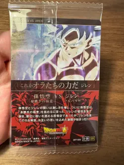 2023 Itajaga Dragon Ball Card Vol.3 SON GOKU VS JIREN 3-05 SSR BANDAI - Image 4