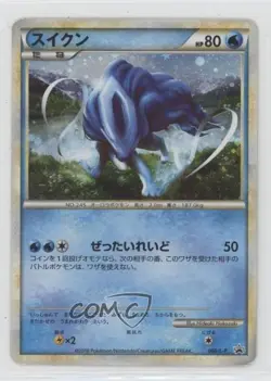 Shiny Suicune (LEGEND Perfect Set) Japanese Pokemon L-P Promotional Cards 2009 - Image 1
