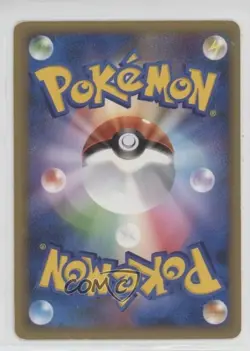 Shiny Suicune (LEGEND Perfect Set) Japanese Pokemon L-P Promotional Cards 2009 - Image 2