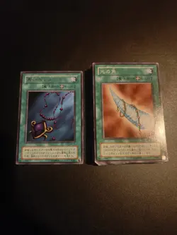 Yugioh, Japanese Magic Ruler (MR Prefix) Cards, 39 Different Cards - Image 1