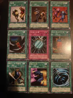 Yugioh, Japanese Magic Ruler (MR Prefix) Cards, 39 Different Cards - Image 5