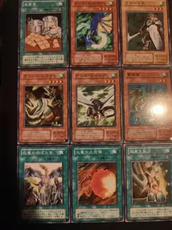 Yugioh, Japanese Struggle of Chaos Cards (SC Prefix), 29 Cards - Image 4