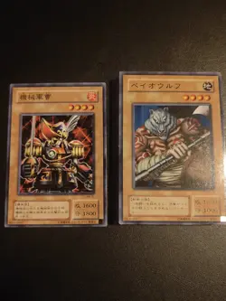 Yugioh, Japanese Mythological Age Cards (MA Prefix), 33 Cards - Image 1