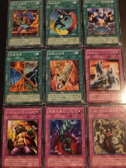 Yugioh, Japanese Mythological Age Cards (MA Prefix), 33 Cards - Image 4