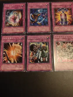 Yugioh, Japanese Mythological Age Cards (MA Prefix), 33 Cards - Image 5