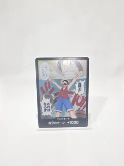 DON!! Card (Manga) (Alternate Art) [OP01 - ] - NM [Foil] TCG One Piece - Image 1