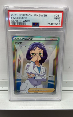 Pokemon Card TCG, PSA 9 , Doctor , Japanese Silver Lance 081/070 - Image 1