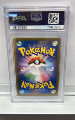 Pokemon Card TCG, PSA 9 , Doctor , Japanese Silver Lance 081/070 - Image 2