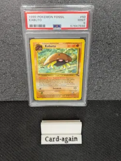 Pokemon TCG Kabuto Fossil Card 50/62 Regular Common, Graded - PSA 9 - Image 1