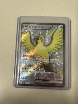 Pokemon TCG Pidgeot EX 335/190 SSR SV4a Shiny Treasure Card (NM Condition) - Image 1
