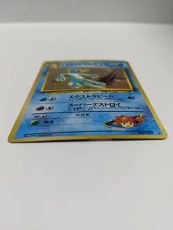 Misty's Golduck Pokemon Card Holo Rare Neo Genesis Japanese Nintendo NM F/S - Image 3