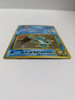 Misty's Golduck Pokemon Card Holo Rare Neo Genesis Japanese Nintendo NM F/S - Image 4