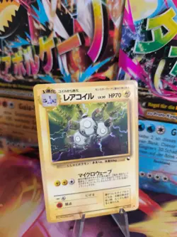 Pokemon Karte Card Vending expansion sheet glossy japanese Magneton NM- - Image 1