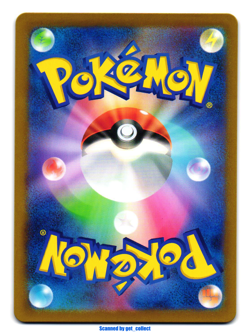 Dusclops - Art Rare (AR) Night Wanderer 2025 Pokemon TCG Japanese 069/064 - Image 3