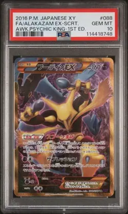 Pokemon Card Japanese XY10 Awakening Psychic King Alakazam EX 088/078 PSA 10 - Image 1