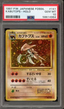 Pokemon Kabutops Fossil Japanese Holo Rare #141 PSA 10 Gem Mint - Image 1