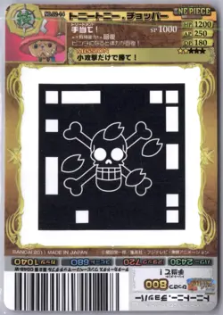 ULTRA RARE!!! One Piece AR Tony Tony Chopper - Image 2