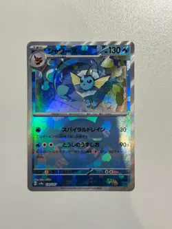 Vaporeon Poke Ball Reverse Holo 030/187 SV8a Terastal Festival Pokemon Card NM/M - Image 1