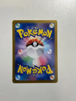 Vaporeon Poke Ball Reverse Holo 030/187 SV8a Terastal Festival Pokemon Card NM/M - Image 2