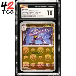 CGC Gem Mint 10 Machoke Master Ball Holo 067/165 Japanese Pokemon Card 151 sv2a - Image 1