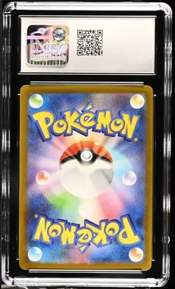 CGC Gem Mint 10 Machoke Master Ball Holo 067/165 Japanese Pokemon Card 151 sv2a - Image 4