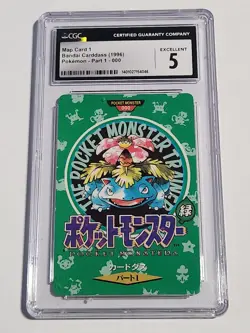 1996 MAP CARD 1 BANDAI CARDDASS POKEMON PART 1 CGC 5 - Image 1