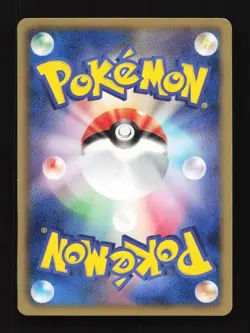 Pidove 002/BW-P Black &White Collection Promo Japanese Pokemon Card TCG - Image 2