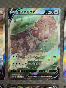 10x Special Art (Alt Art) Sword & Shield Japanese Pokemon Card Bundle - Image 3