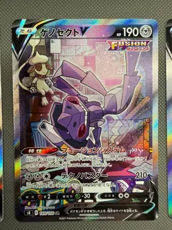 10x Special Art (Alt Art) Sword & Shield Japanese Pokemon Card Bundle - Image 5