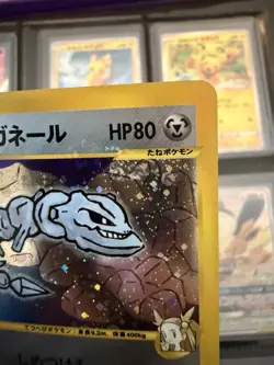 [No Import Duty (US)] Jasmine's Steelix 032/141 1st ED VS Holo Pokemon Card - Image 2