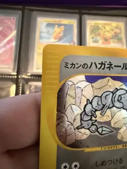 [No Import Duty (US)] Jasmine's Steelix 032/141 1st ED VS Holo Pokemon Card - Image 3