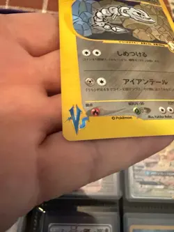 [No Import Duty (US)] Jasmine's Steelix 032/141 1st ED VS Holo Pokemon Card - Image 4