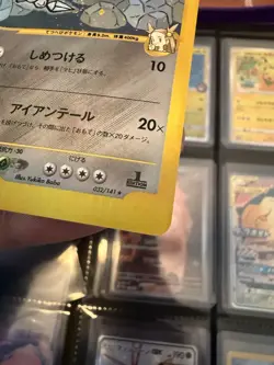 [No Import Duty (US)] Jasmine's Steelix 032/141 1st ED VS Holo Pokemon Card - Image 5
