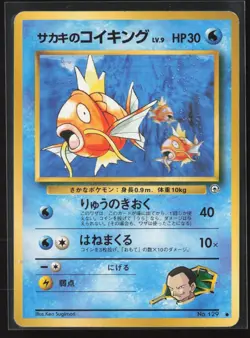 Giovanni's Magikarp Common Challenge from the Darkness LP Pokemon Card - Image 1