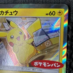Pikachu 291/SM-P Promo 2018 NM Pokemon TCG Japanese card Nintendo JP4855 - Image 3